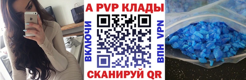 Альфа ПВП мука  Тихвин 