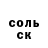 Alpha-PVP СК Nar Ork