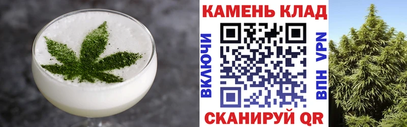 Еда ТГК конопля  магазин    Тихвин 