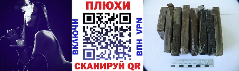 даркнет сайт  Тихвин  ГАШИШ VHQ 