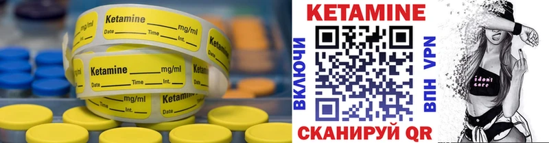 Кетамин ketamine  где купить   ОМГ ОМГ зеркало  Тихвин 