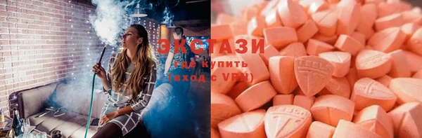 гидра Бородино