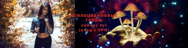 бутик Бугульма