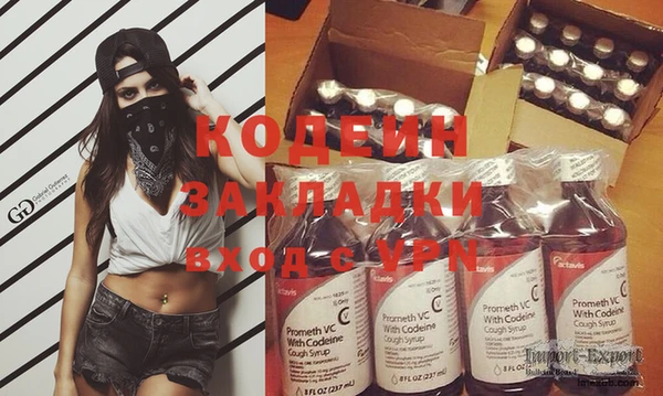 не бодяженный Бронницы