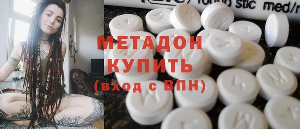 гидра Бородино