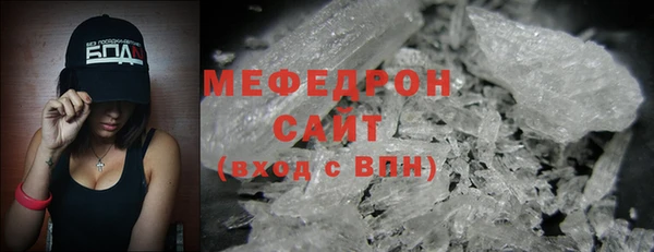 гидра Бородино
