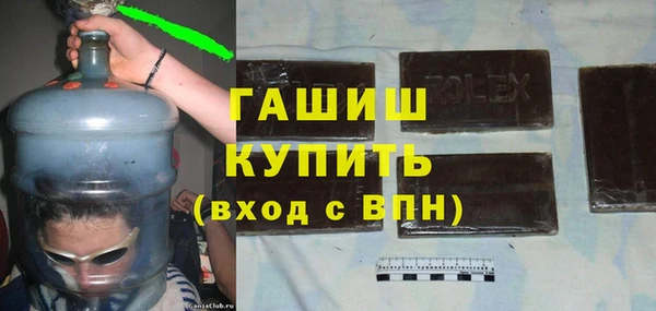 бутик Бугульма