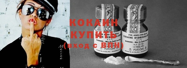 бутик Бугульма