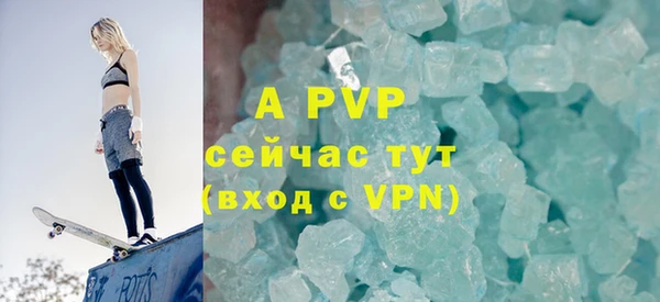 не бодяженный Бронницы