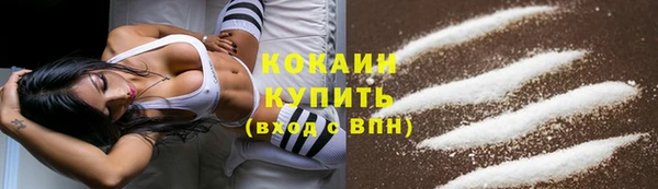не бодяженный Бронницы