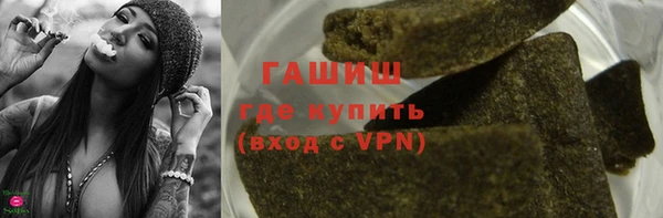бутик Бугульма