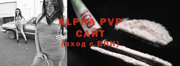 бутик Бугульма