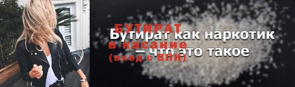 бутик Бугульма