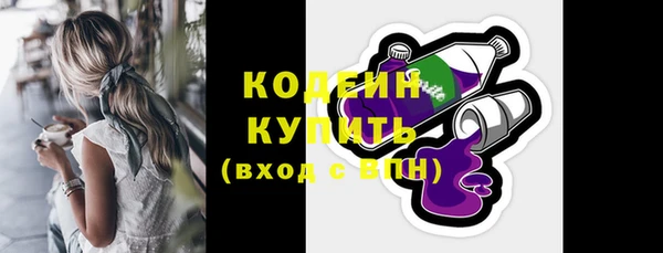 не бодяженный Бронницы