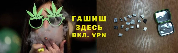 бутик Бугульма