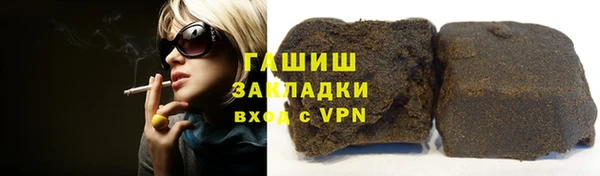 бутик Бугульма