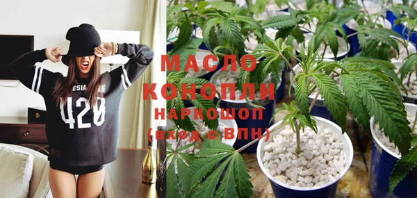 бутик Бугульма