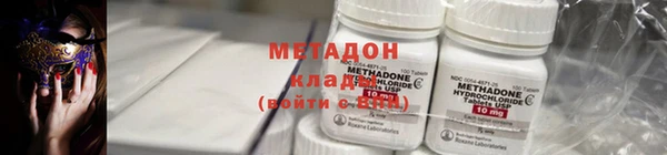 бутик Бугульма