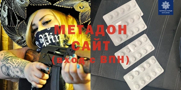 не бодяженный Бронницы