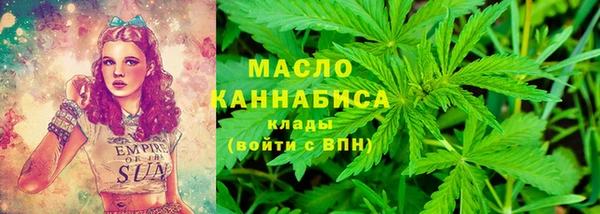 бутик Бугульма