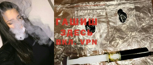 бутик Бугульма