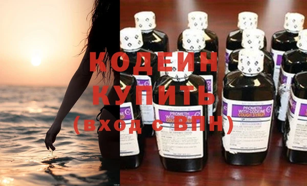 не бодяженный Сафоново