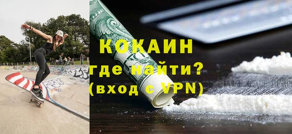 бутик Бугульма