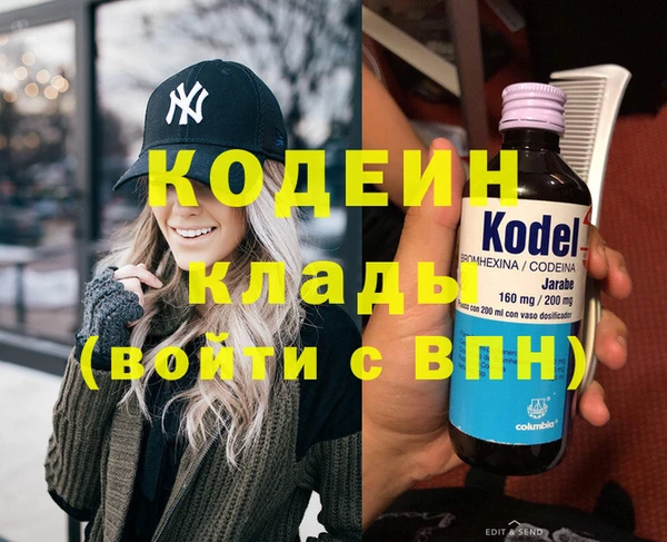 гашик Саяногорск
