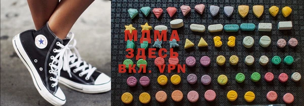 бутик Бугульма