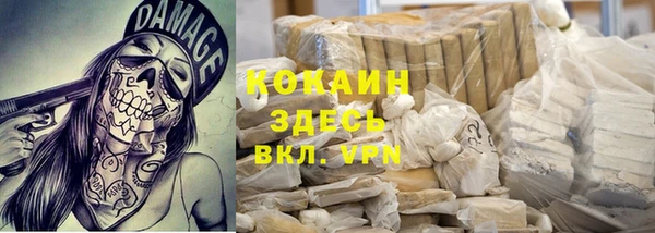 не бодяженный Сафоново