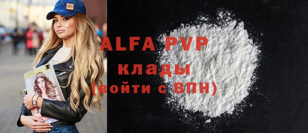 не бодяженный Бронницы