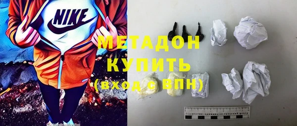 гидра Бородино
