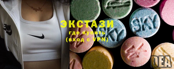 гидра Бородино