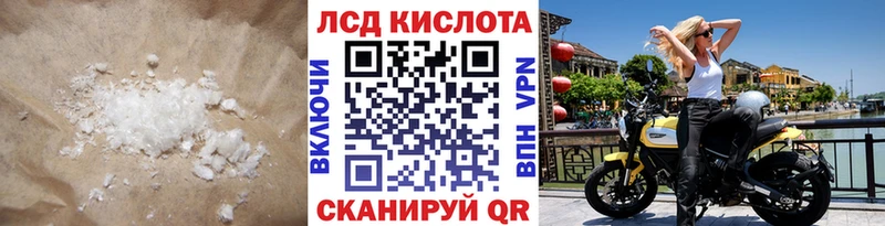 Лсд 25 экстази кислота  где купить наркоту  Тихвин 