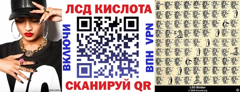 Марки 25I-NBOMe 1,8мг  Тихвин 