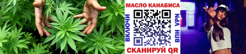 ТГК гашишное масло Тихвин