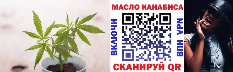 Дистиллят ТГК жижа  Тихвин 
